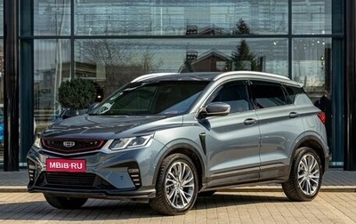 Geely Coolray I, 2021 год, 1 595 000 рублей, 1 фотография