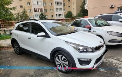 KIA Rio IV, 2017 год, 1 500 000 рублей, 1 фотография