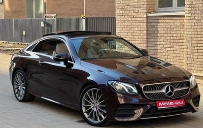 Mercedes-Benz E-Класс, 2018 год, 4 990 000 рублей, 1 фотография