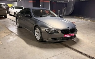 BMW 6 серия, 2007 год, 1 200 000 рублей, 1 фотография