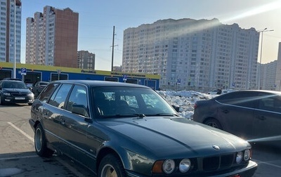 BMW 5 серия, 1992 год, 410 000 рублей, 1 фотография