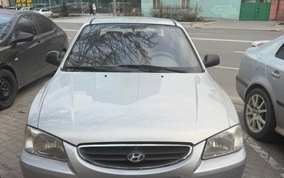 Hyundai Accent II, 2009 год, 470 000 рублей, 1 фотография