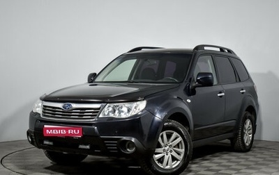 Subaru Forester, 2008 год, 849 000 рублей, 1 фотография