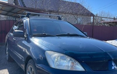 Mitsubishi Lancer IX, 2006 год, 299 000 рублей, 1 фотография