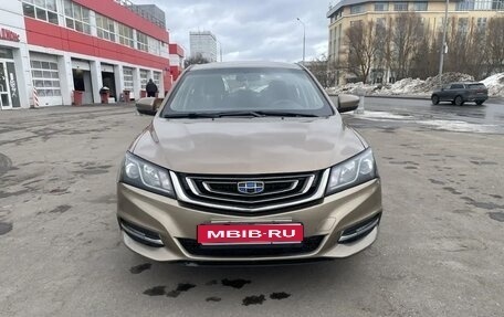 Geely Emgrand 7 I, 2019 год, 1 100 000 рублей, 1 фотография