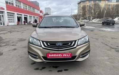 Geely Emgrand 7 I, 2019 год, 1 100 000 рублей, 1 фотография