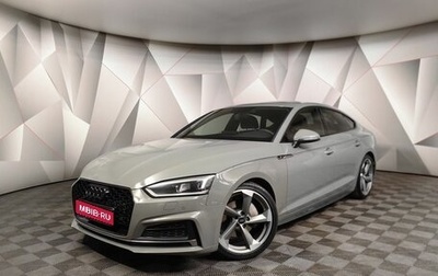 Audi A5, 2018 год, 4 000 000 рублей, 1 фотография