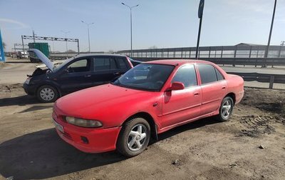 Mitsubishi Galant VIII, 1993 год, 110 000 рублей, 1 фотография