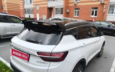 Geely Coolray I, 2023 год, 2 000 000 рублей, 1 фотография