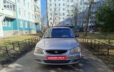 Hyundai Accent II, 2005 год, 350 000 рублей, 1 фотография