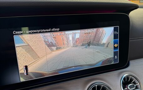 Mercedes-Benz E-Класс, 2018 год, 4 990 000 рублей, 28 фотография