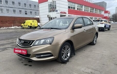 Geely Emgrand 7 I, 2019 год, 1 100 000 рублей, 7 фотография