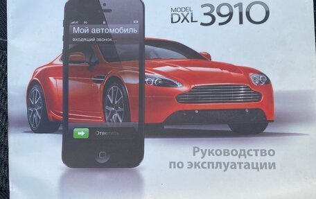 Ford Kuga III, 2015 год, 1 200 000 рублей, 14 фотография