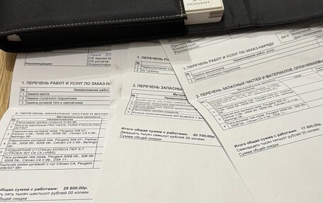 Peugeot 3008 I рестайлинг, 2012 год, 865 000 рублей, 22 фотография