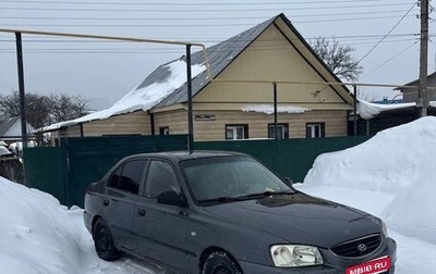 Hyundai Accent II, 2004 год, 205 000 рублей, 1 фотография