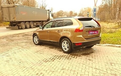 Volvo XC60 II, 2011 год, 1 650 000 рублей, 1 фотография