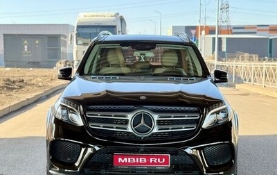 Mercedes-Benz GLS, 2016 год, 2 920 000 рублей, 1 фотография