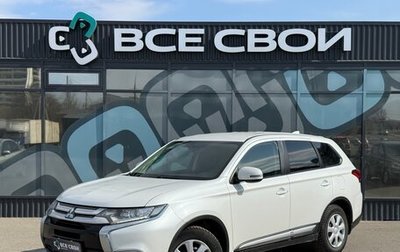 Mitsubishi Outlander III рестайлинг 3, 2018 год, 1 847 000 рублей, 1 фотография