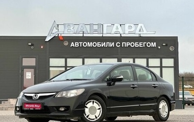 Honda Civic VIII, 2008 год, 820 000 рублей, 1 фотография