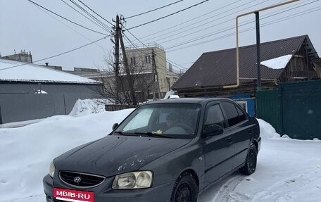 Hyundai Accent II, 2004 год, 205 000 рублей, 3 фотография