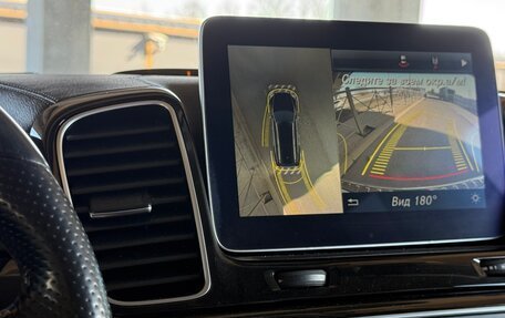 Mercedes-Benz GLS, 2016 год, 2 920 000 рублей, 20 фотография