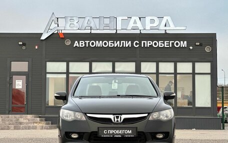 Honda Civic VIII, 2008 год, 820 000 рублей, 8 фотография