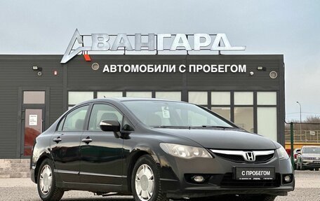 Honda Civic VIII, 2008 год, 820 000 рублей, 7 фотография