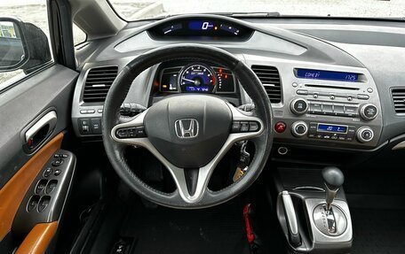 Honda Civic VIII, 2008 год, 820 000 рублей, 11 фотография
