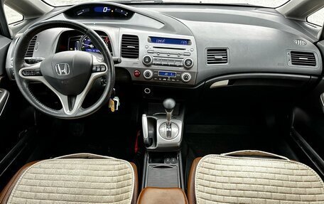 Honda Civic VIII, 2008 год, 820 000 рублей, 10 фотография