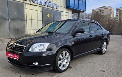 Toyota Avensis III рестайлинг, 2005 год, 780 000 рублей, 1 фотография