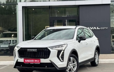 Haval Jolion, 2026 год, 2 449 000 рублей, 1 фотография