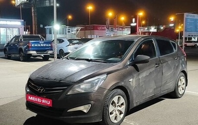 Hyundai Solaris II рестайлинг, 2014 год, 699 000 рублей, 1 фотография