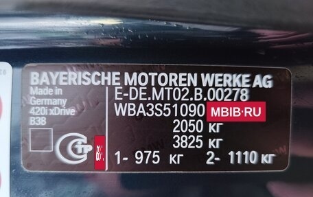 BMW 4 серия, 2015 год, 3 000 000 рублей, 14 фотография