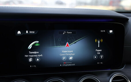 Mercedes-Benz E-Класс, 2020 год, 3 800 000 рублей, 15 фотография