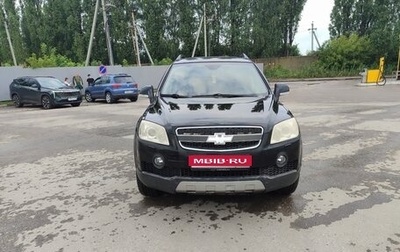 Chevrolet Captiva I, 2007 год, 700 000 рублей, 1 фотография