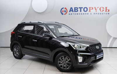 Hyundai Creta I рестайлинг, 2020 год, 2 044 000 рублей, 1 фотография