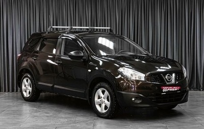 Nissan Qashqai, 2013 год, 1 239 000 рублей, 1 фотография