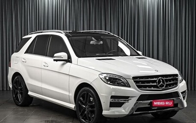 Mercedes-Benz M-Класс, 2013 год, 2 968 000 рублей, 1 фотография