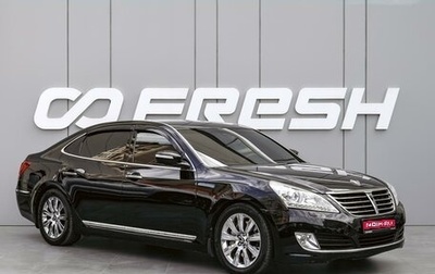 Hyundai Equus II, 2012 год, 1 320 000 рублей, 1 фотография