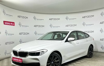 BMW 6 серия, 2019 год, 3 798 000 рублей, 1 фотография