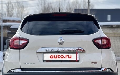 Renault Kaptur I рестайлинг, 2018 год, 1 670 000 рублей, 5 фотография