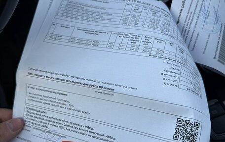 Mazda CX-5 II, 2015 год, 1 450 000 рублей, 14 фотография