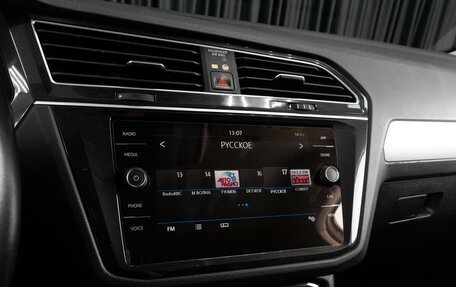 Volkswagen Tiguan II, 2020 год, 2 459 000 рублей, 15 фотография