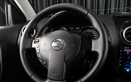 Nissan Qashqai, 2013 год, 1 239 000 рублей, 15 фотография