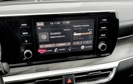 KIA K5, 2021 год, 3 000 000 рублей, 7 фотография