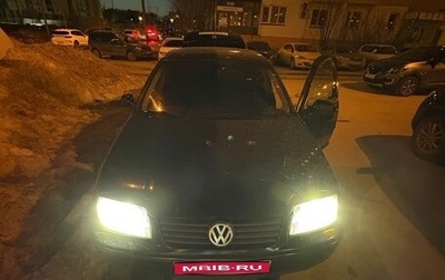 Volkswagen Bora, 2000 год, 230 000 рублей, 1 фотография