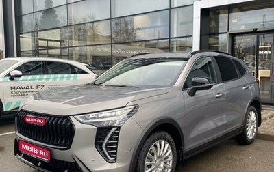 Haval Jolion, 2026 год, 2 649 000 рублей, 1 фотография