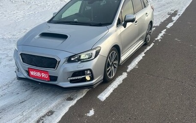 Subaru Levorg I, 2015 год, 1 480 000 рублей, 1 фотография