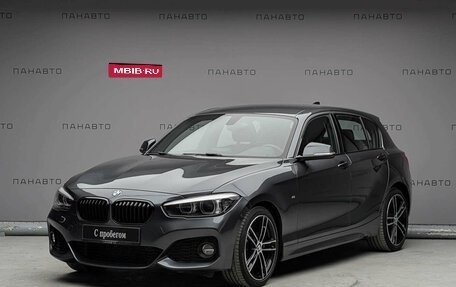 BMW 1 серия, 2018 год, 2 050 000 рублей, 1 фотография