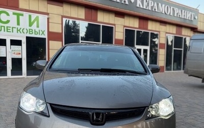 Honda Civic VIII, 2007 год, 790 000 рублей, 1 фотография